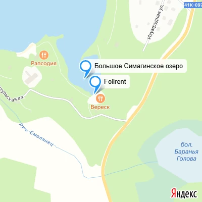 Большое Симагинское озеро